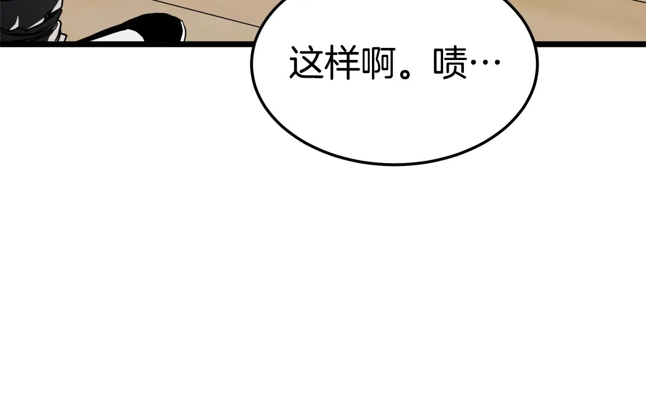 第110话 醉酒老人家112