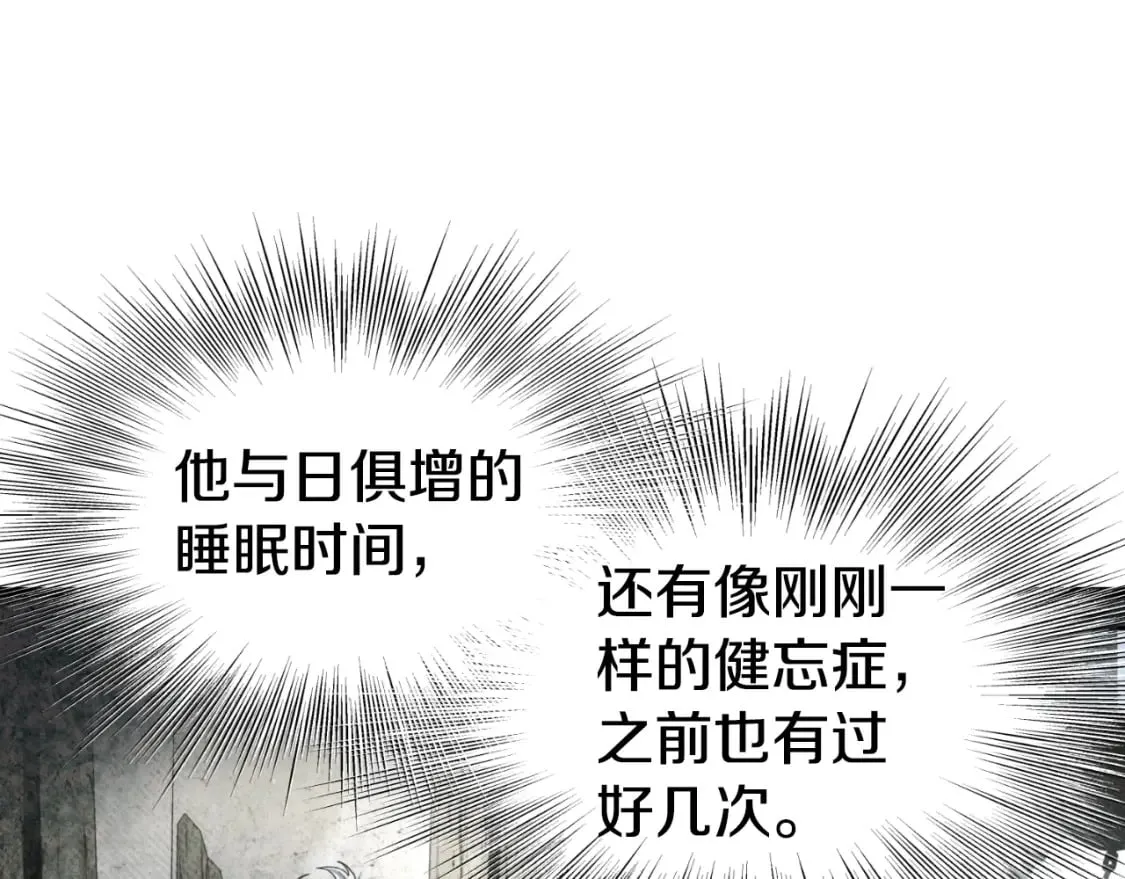 第154话 正式教学100