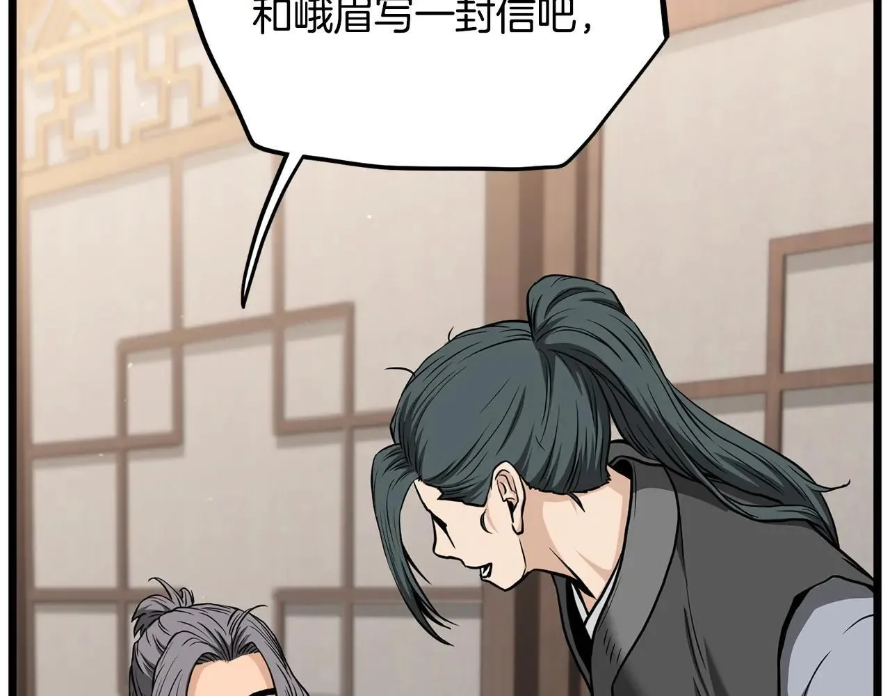 第206话 寻医队准备出发61