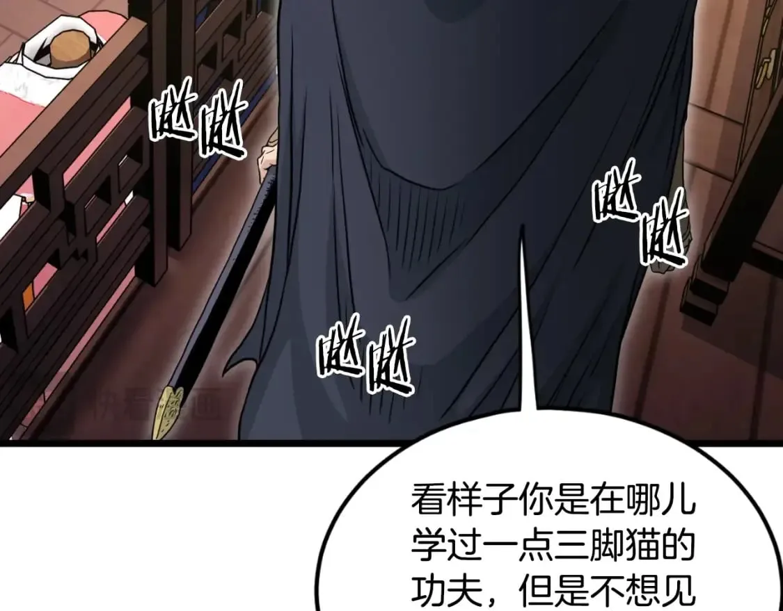 第159话 臭乞丐244