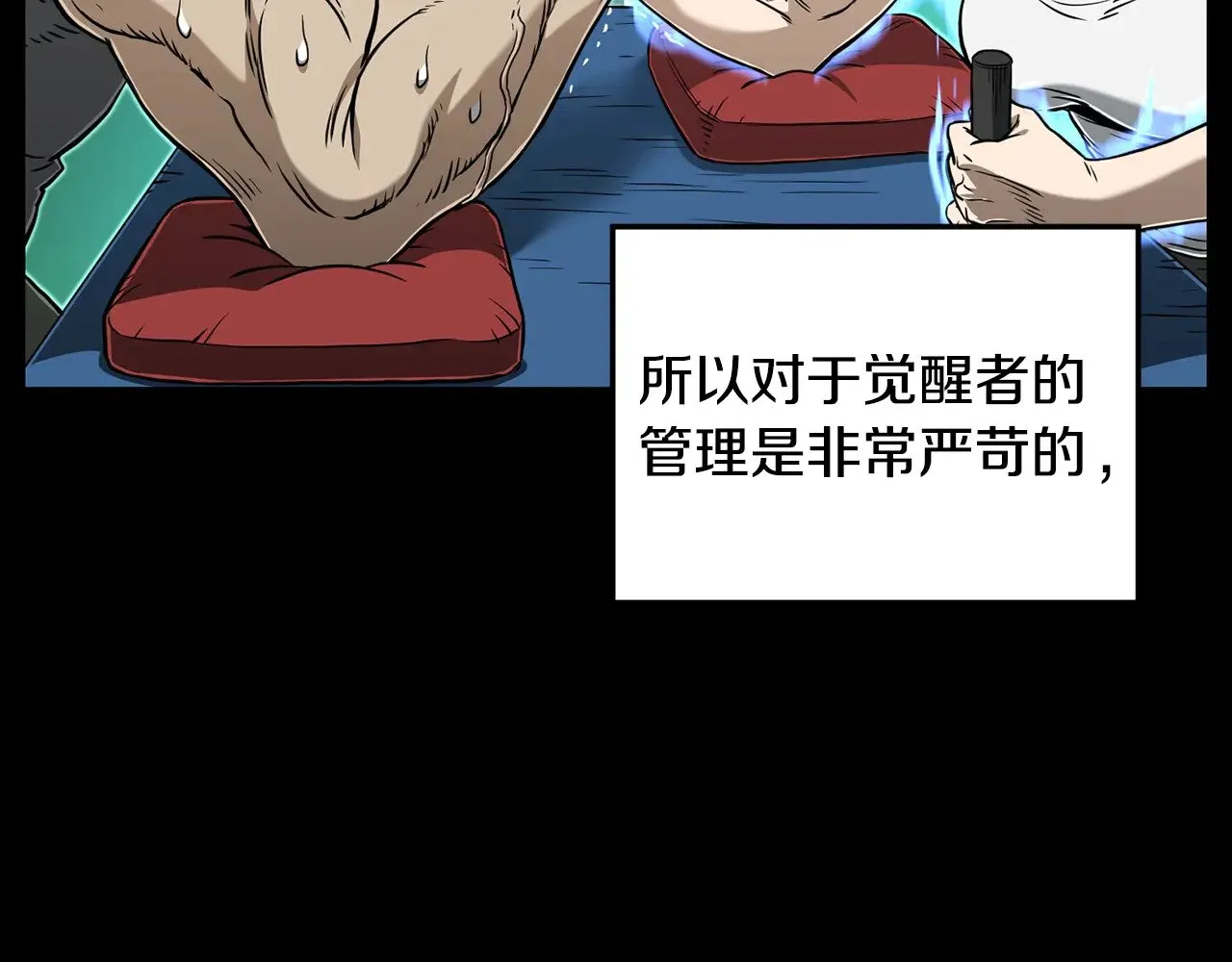 第191话-3 准备反击48
