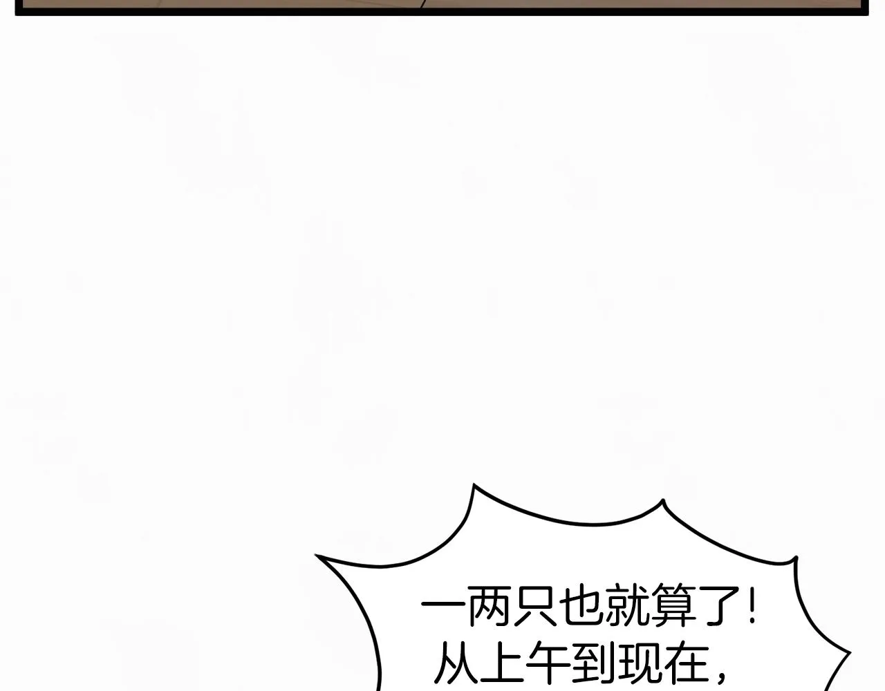 第73话 亲近魔法75