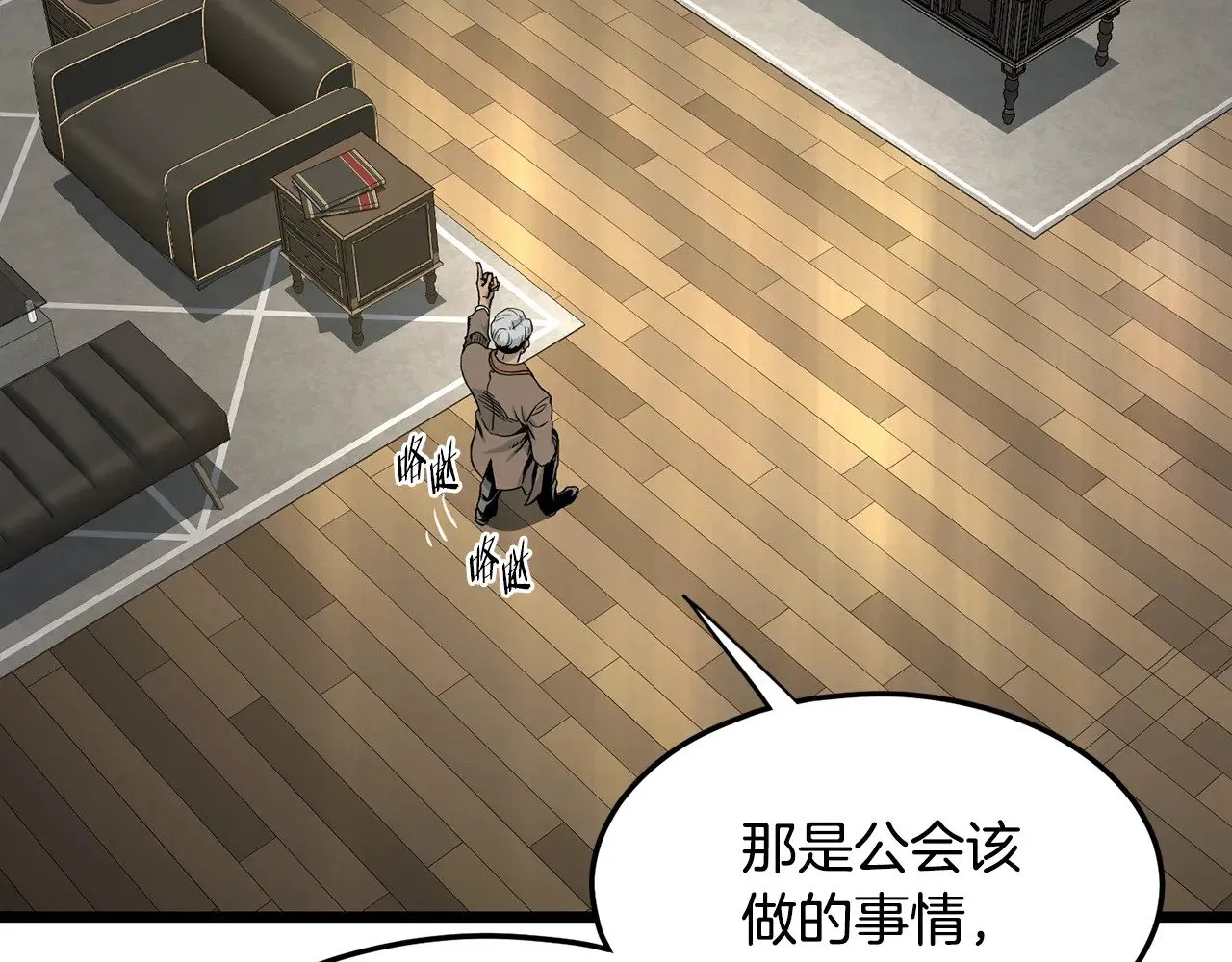 第191话-5 事情败露204