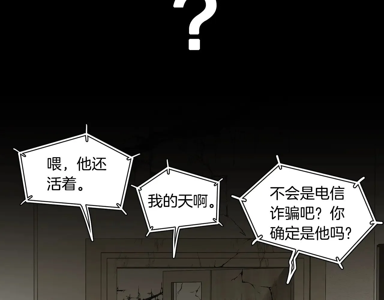 第195话 又见面了44
