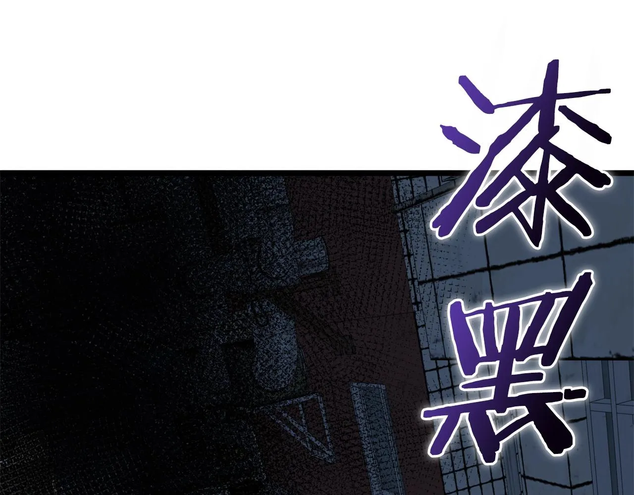 第72话 后背发凉140