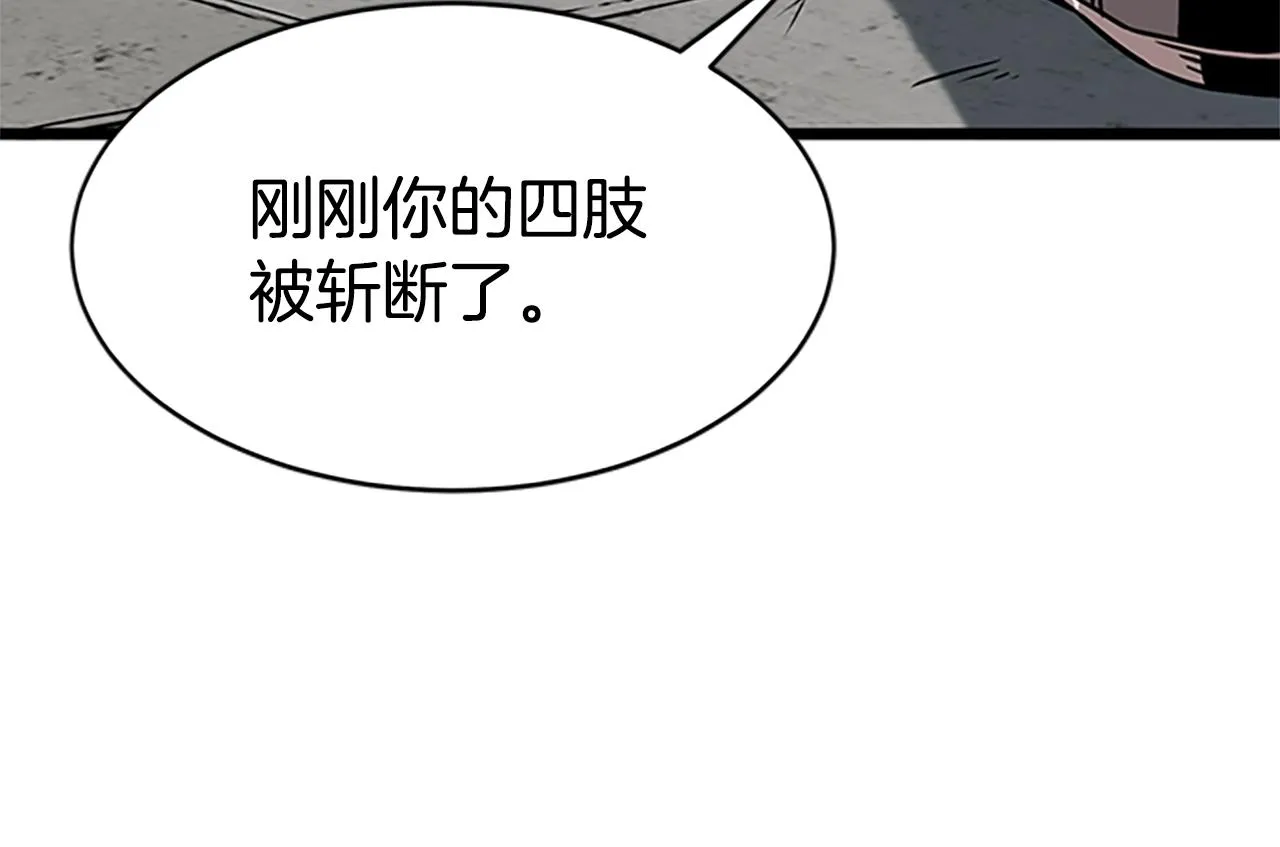 第65话 正确的枪法20