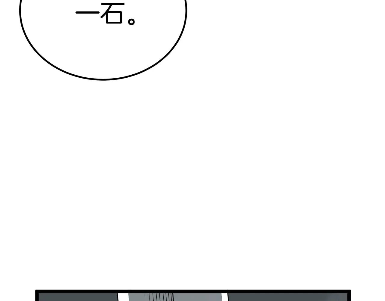 第56话 那个原因12