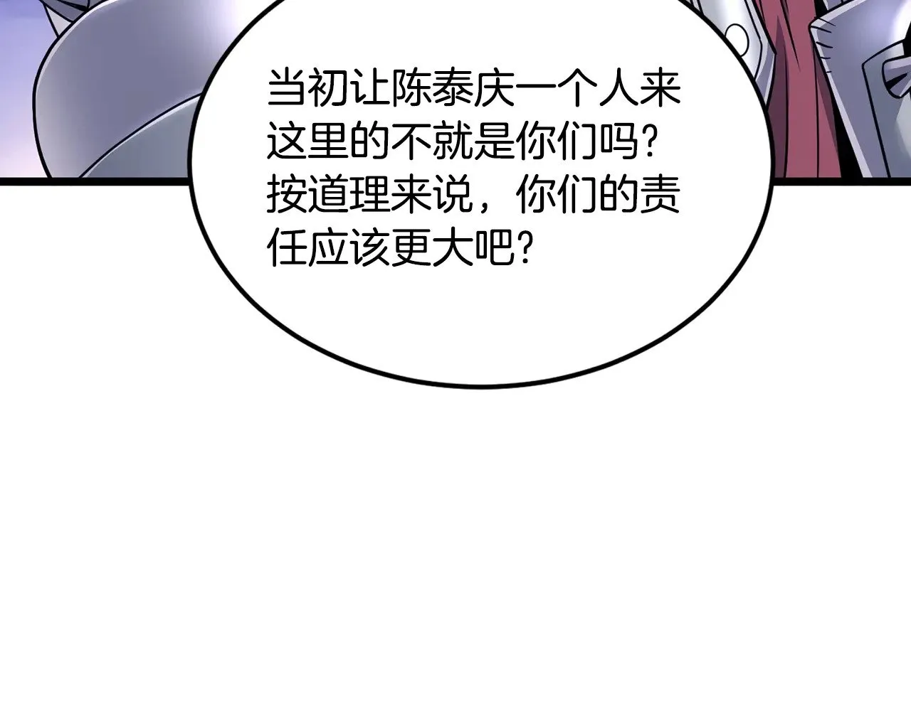 第201话 来迟的救援队185