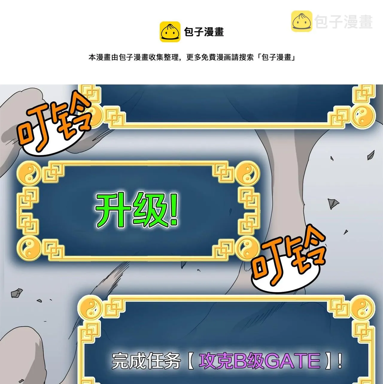 第70话 轻松到手40亿164