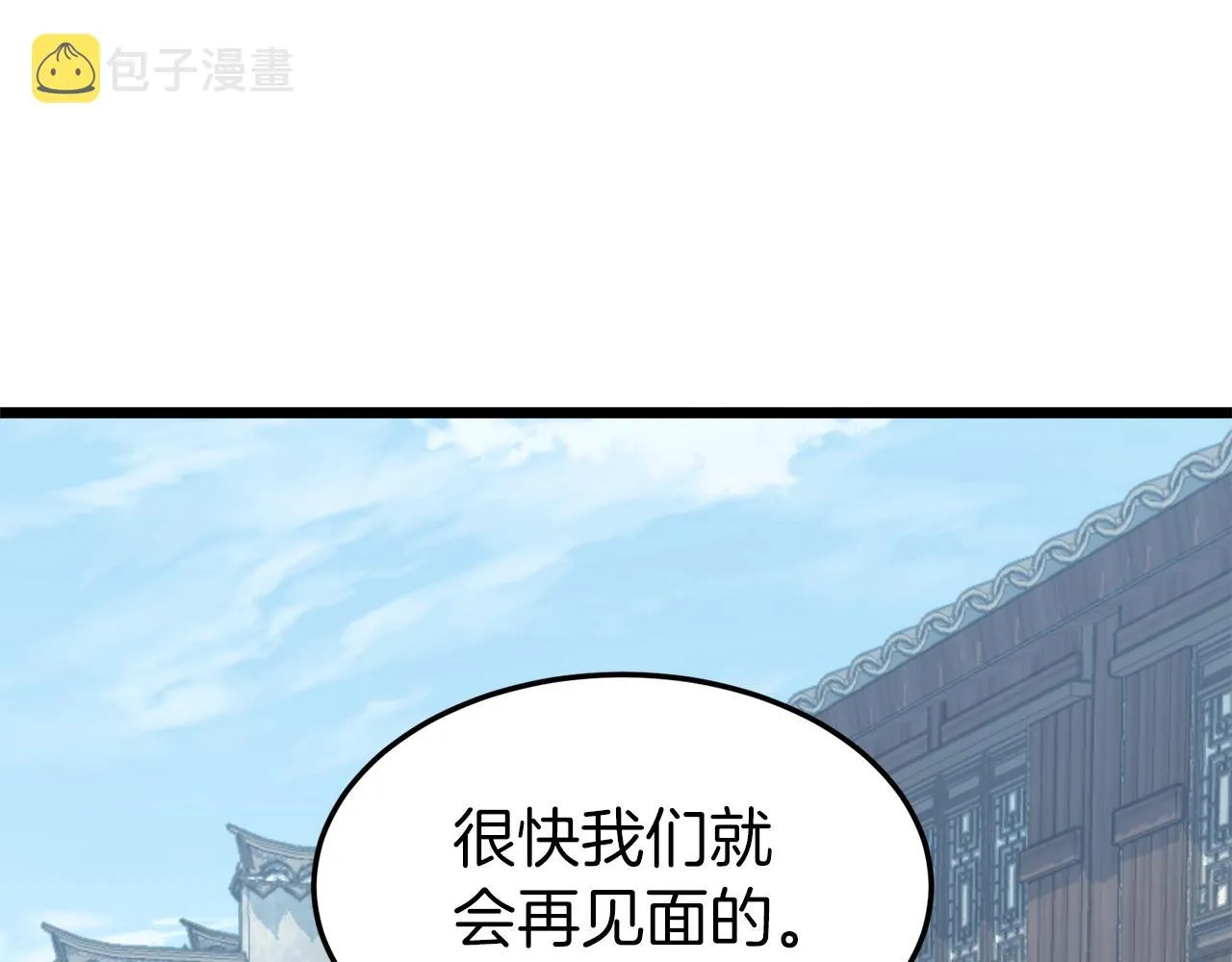 第119话 总归都是死231