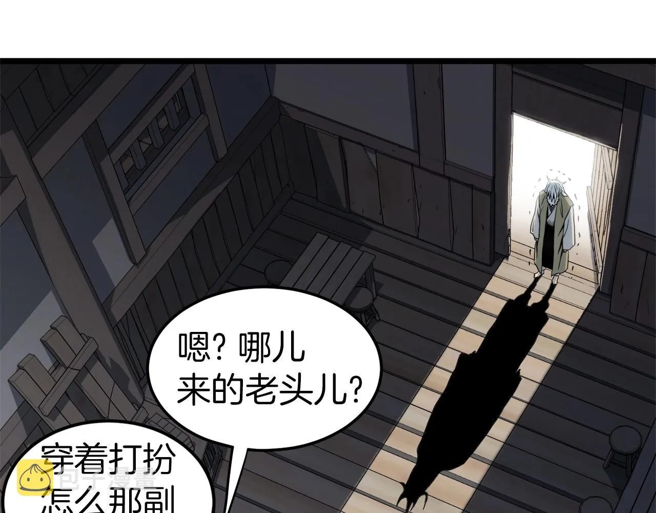 第109话 寻找匠人155