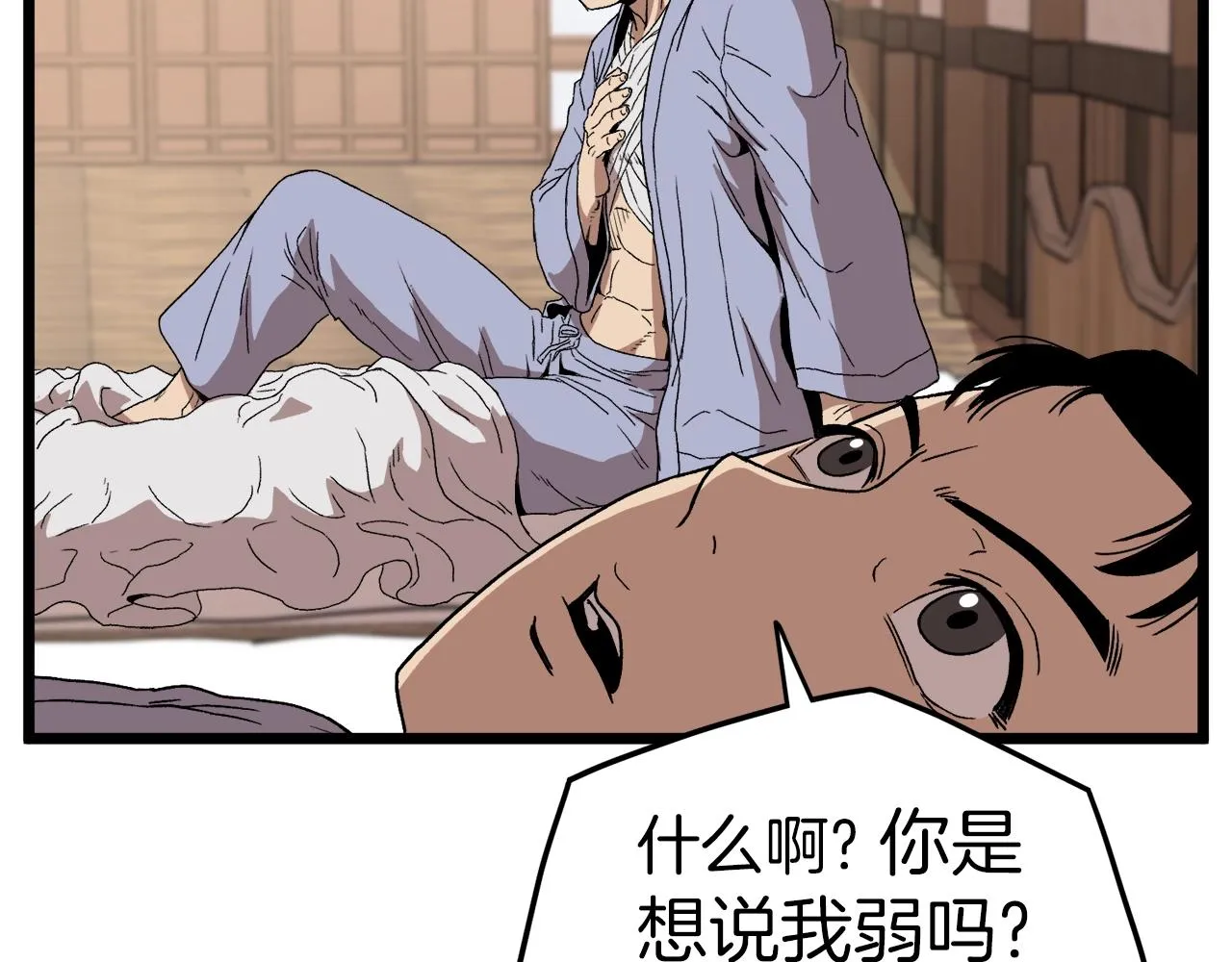第33话 持续上升36