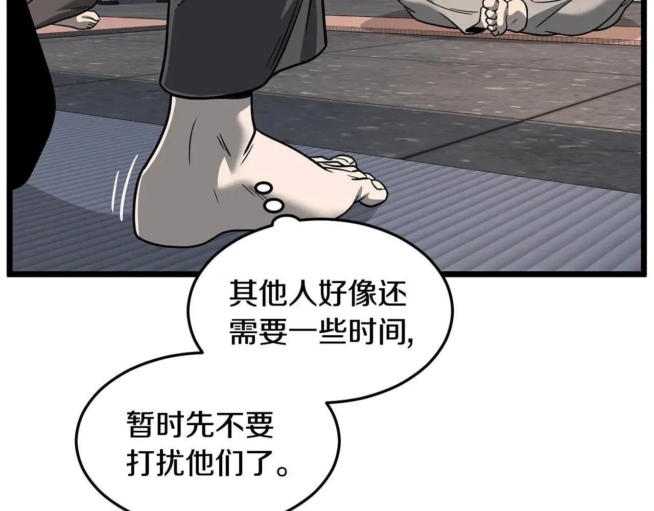第200话 又是一次大丰收218
