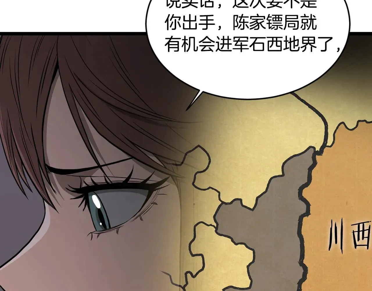 第209话 出关46