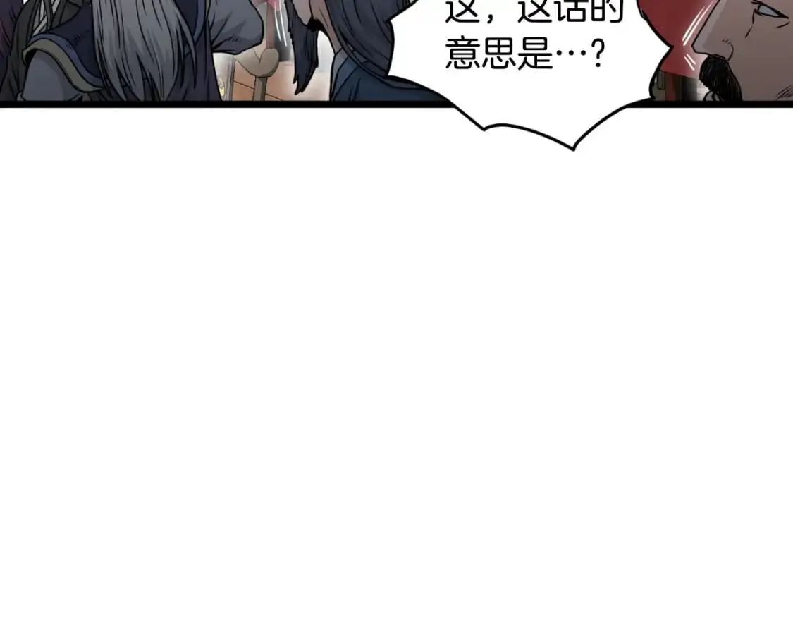 第169话 新秀无敌神剑31