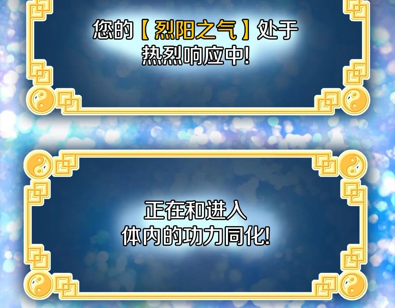 第115话 火王162