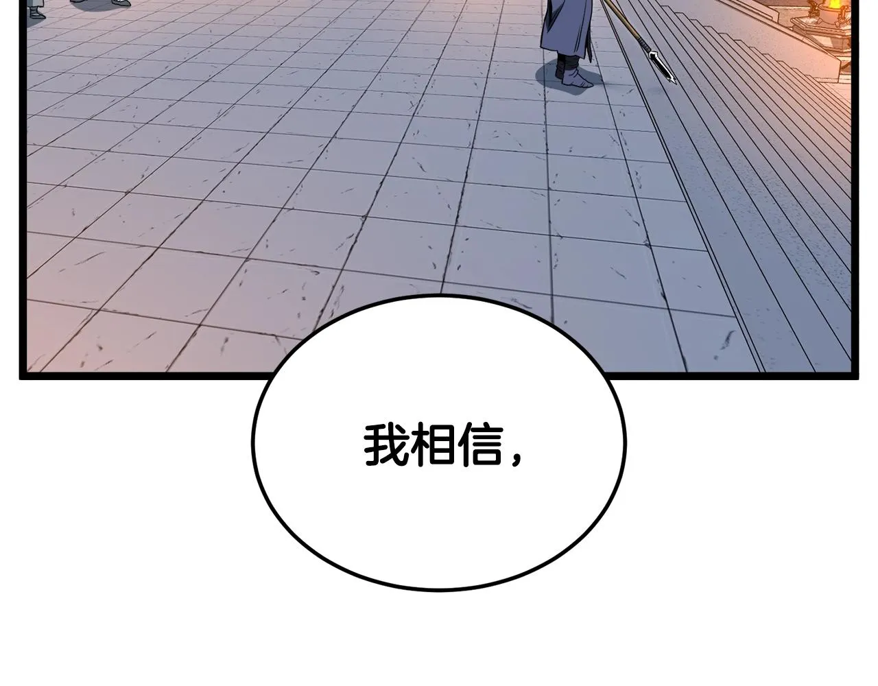 第124话 强制挑战陈泰庆162