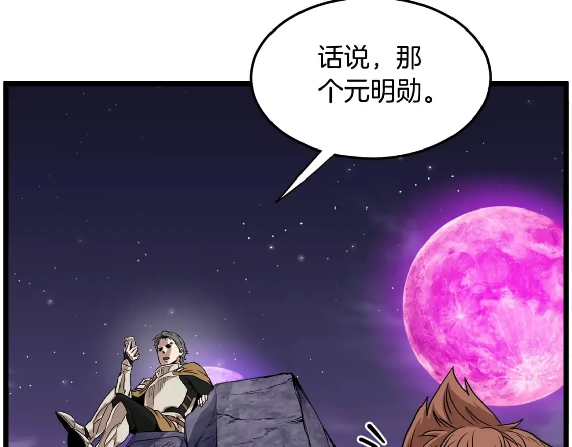 第139话 热搜时间142