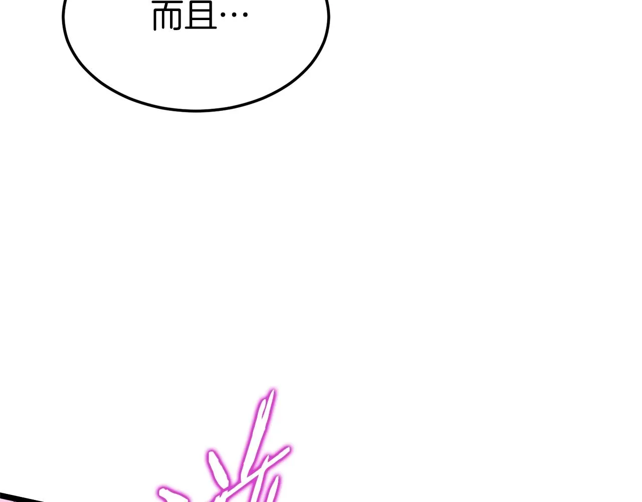 第108话 境界提升72