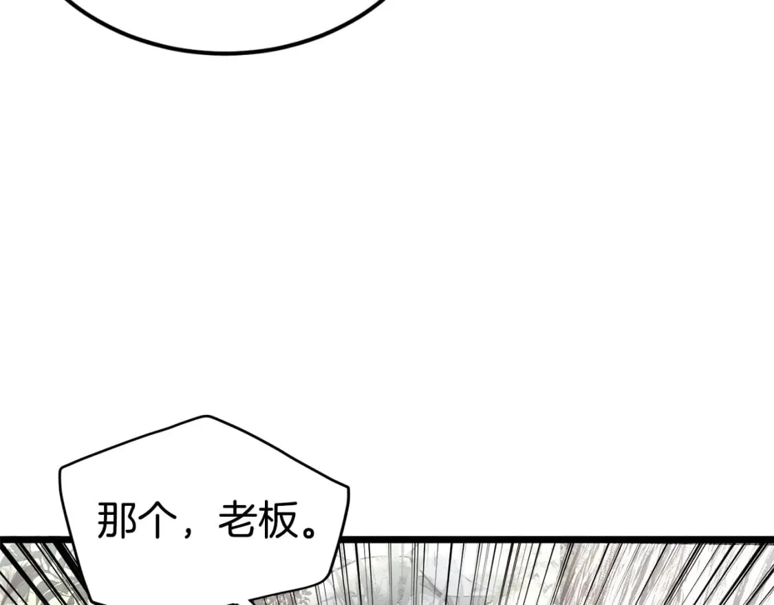 第142话 雪人项链92