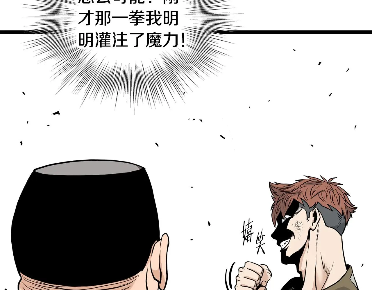 第196话 我能叫你爸爸吗126