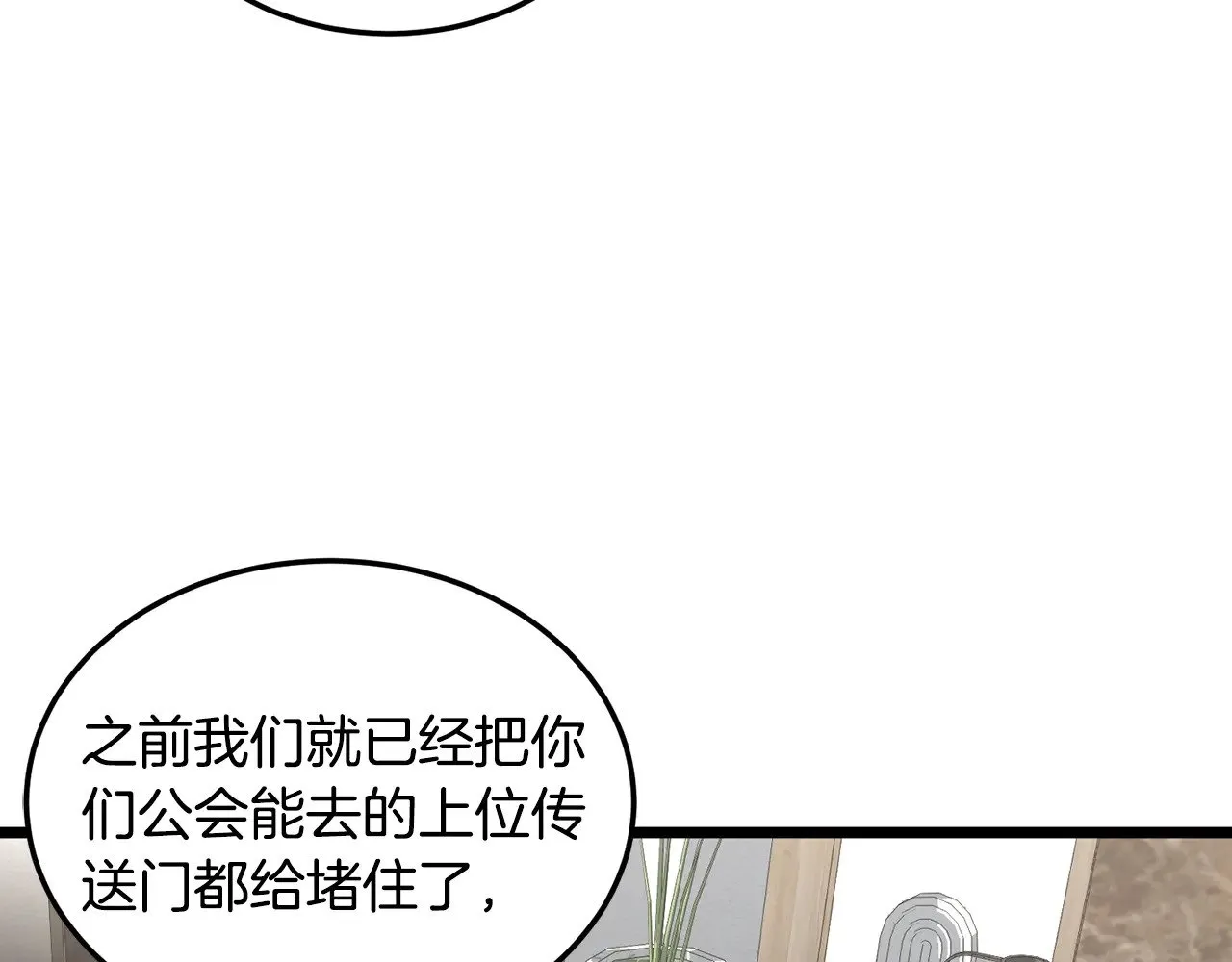 第192话 给我跪地求饶177