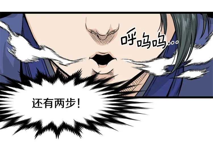 第4话乌合之众133