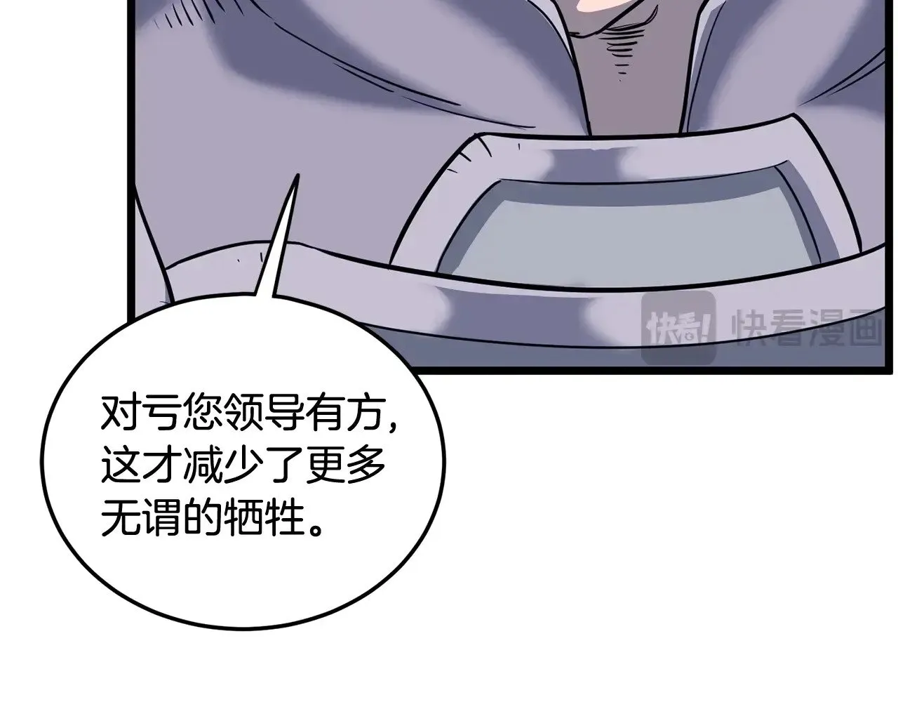 第201话 来迟的救援队164
