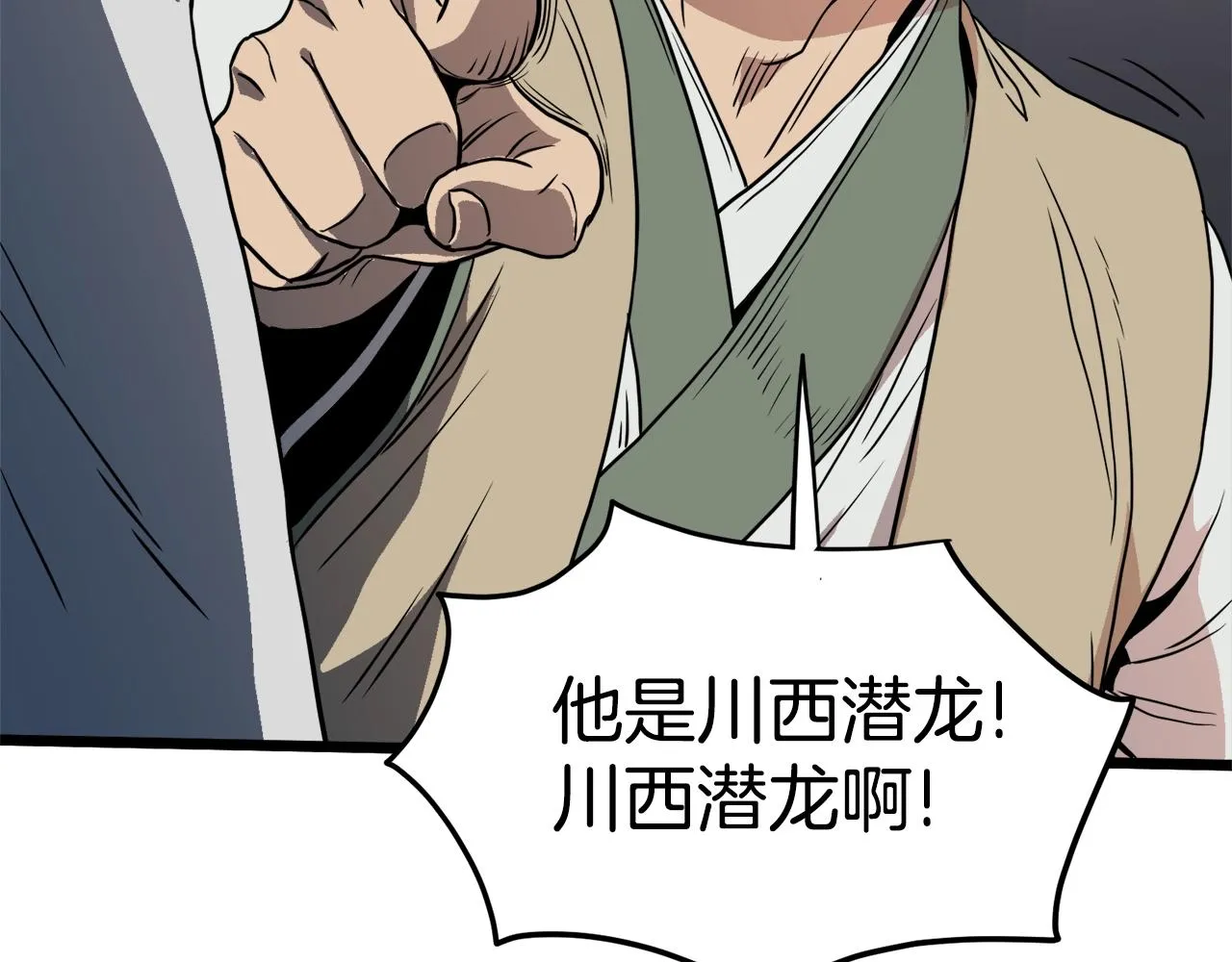 第93话 暴打187