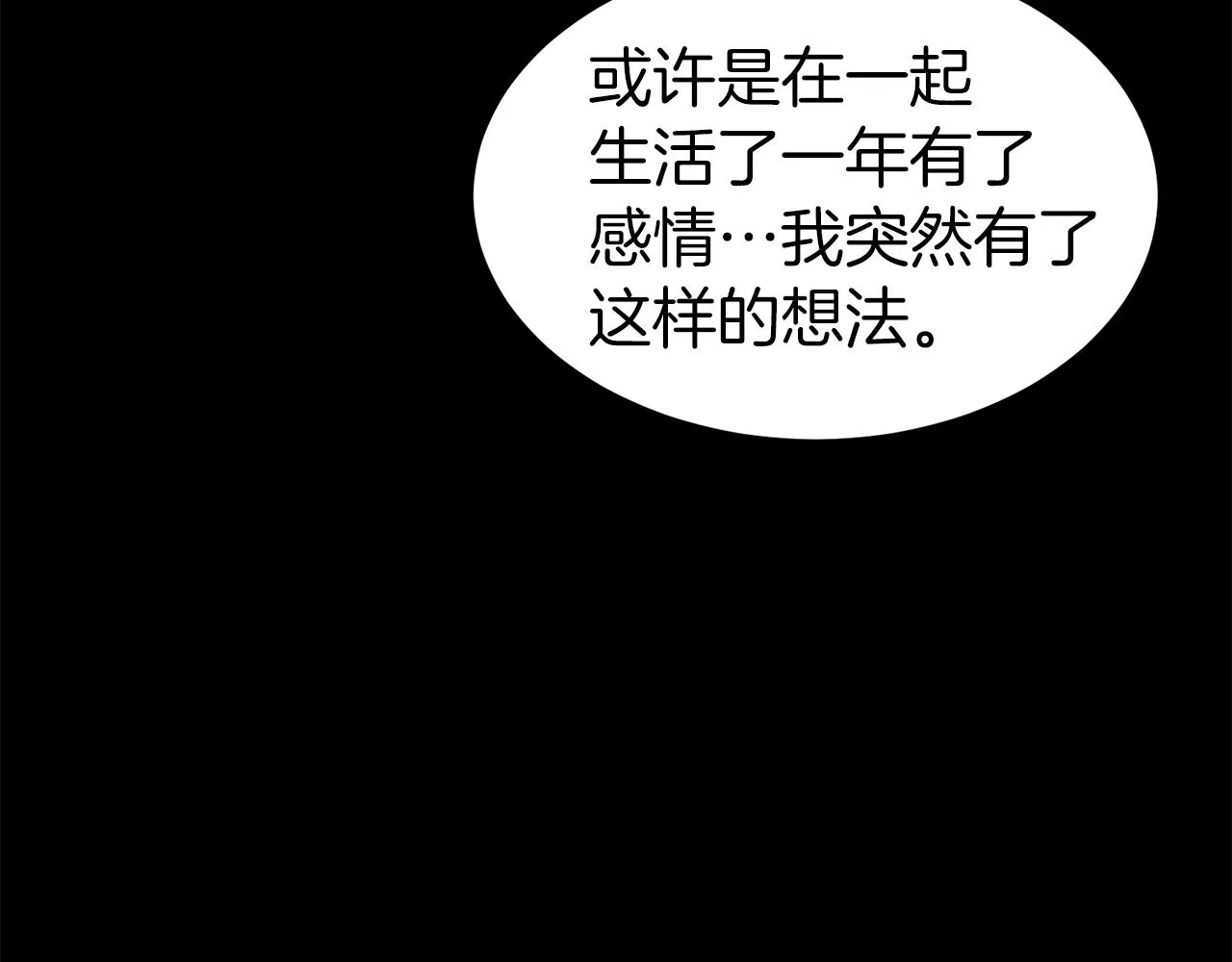 第118话 不曾改变的人27