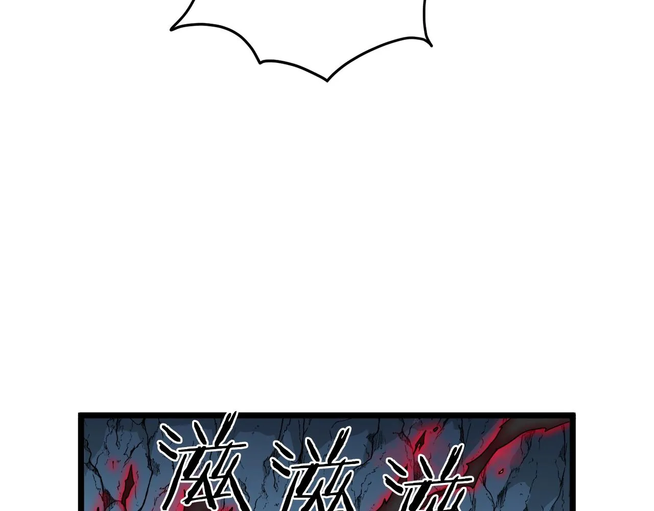 第41话 C级怪物3