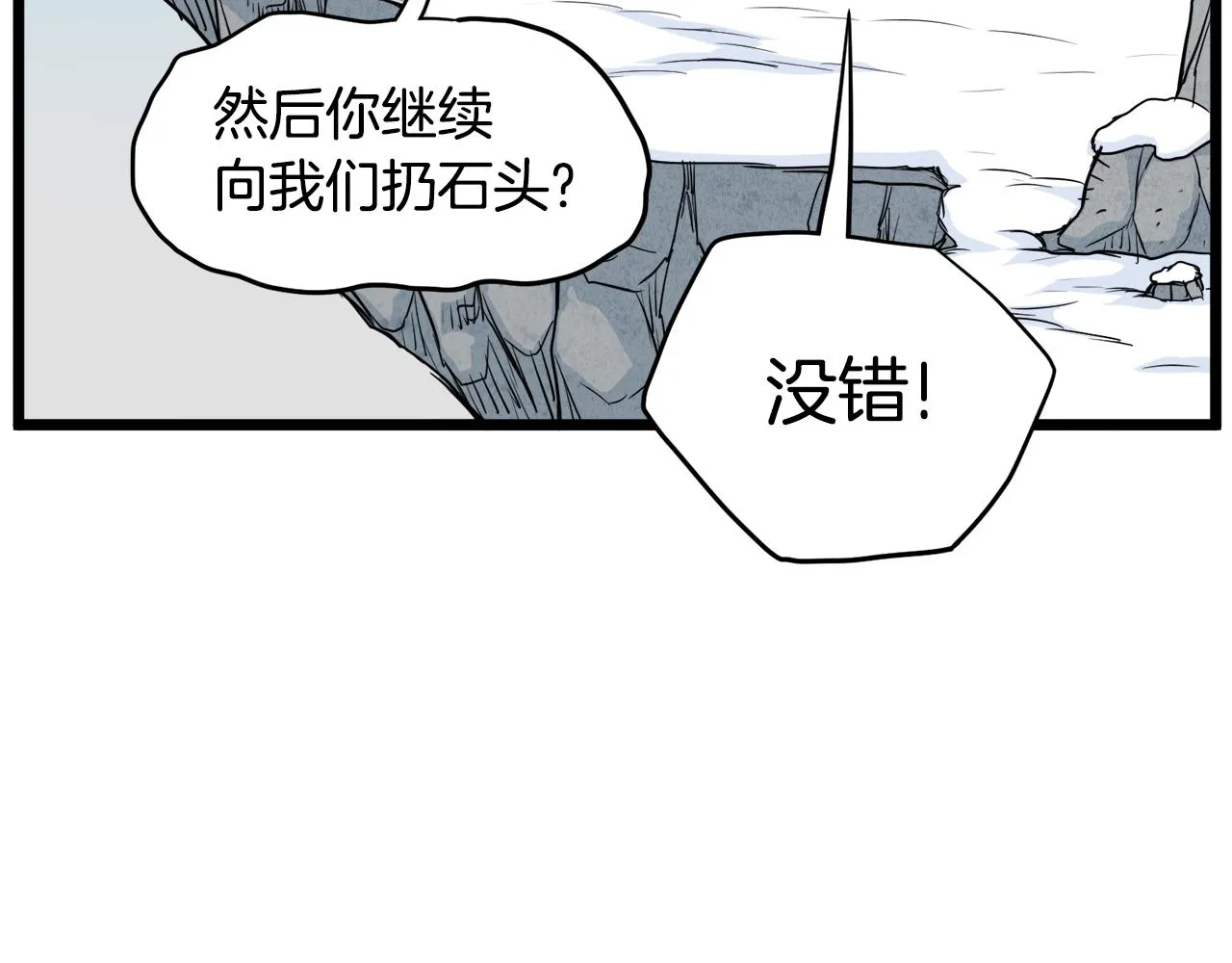 第104话 修炼日记208