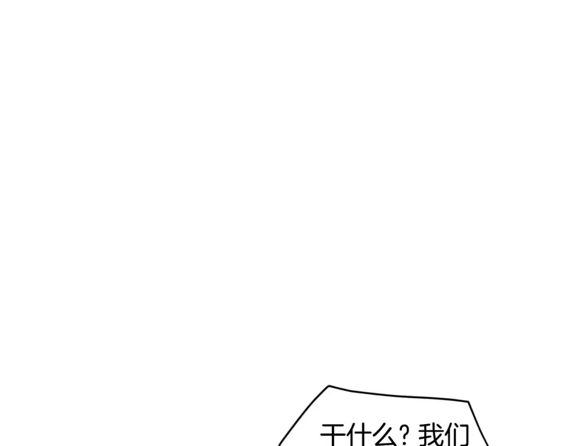 第156话 苍穹剑王188