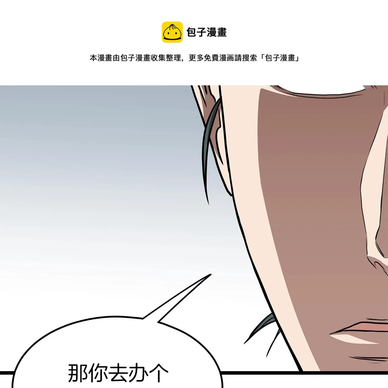 第78话 废弃祠堂128