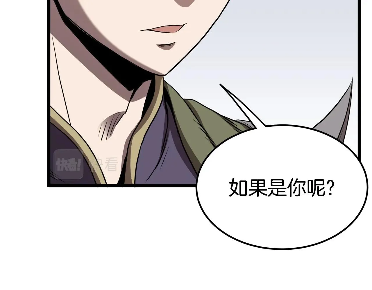 第69话 豪华赌局31