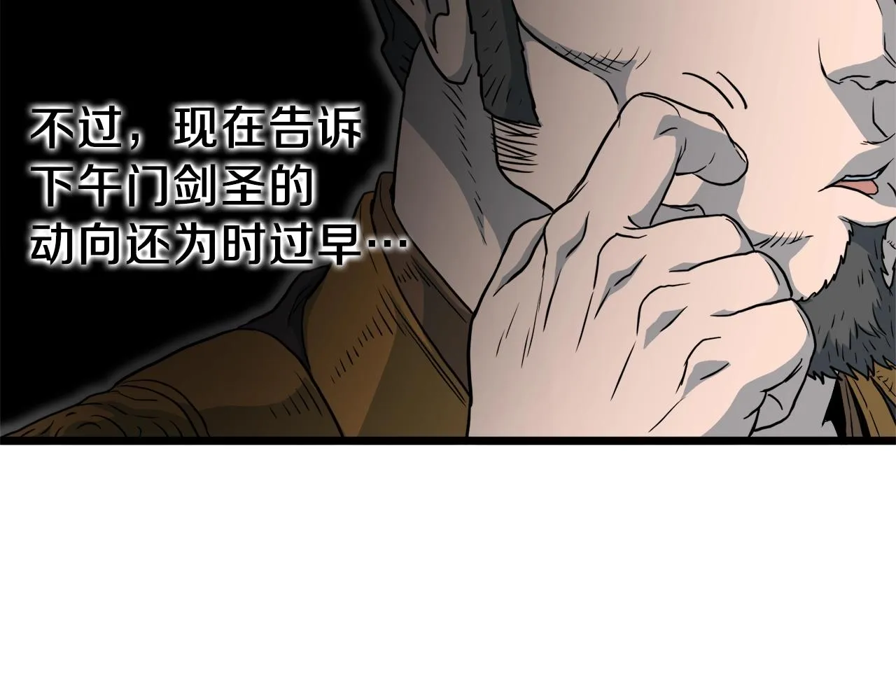 第117话 新的风暴134