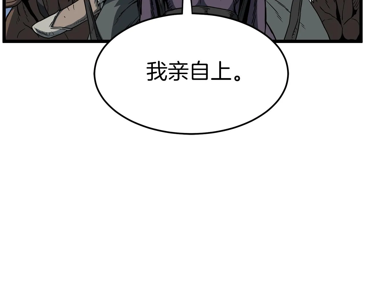 第82话 增援74