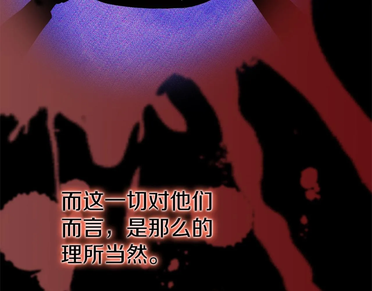 第127话 问罪142