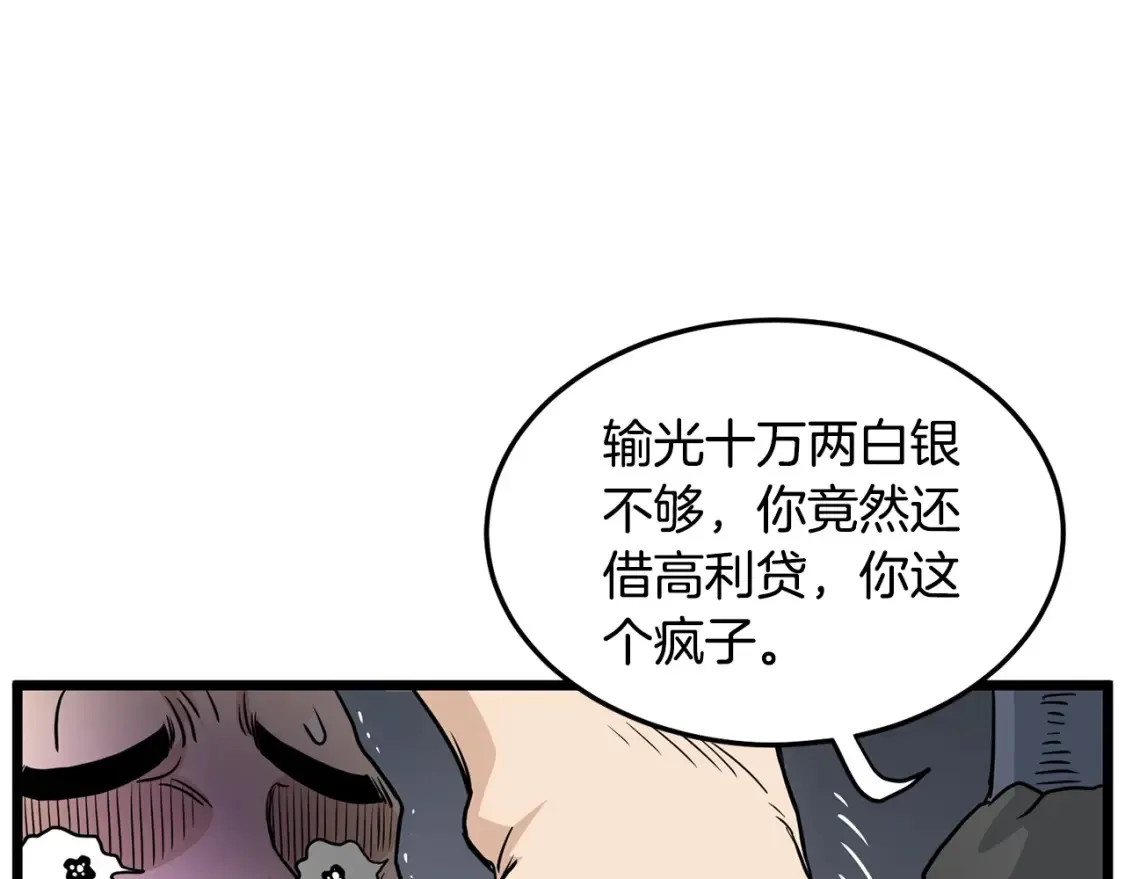 第189话 术法200