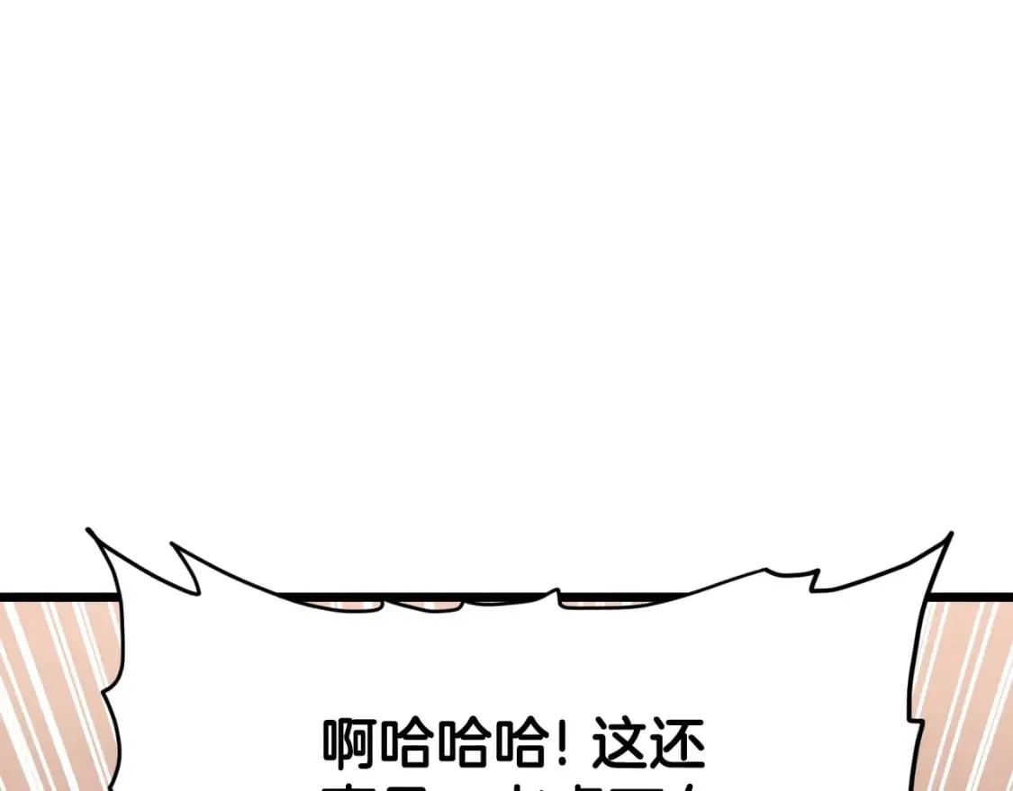 第161话 大会开始76