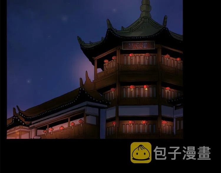 第2话家族之耻87
