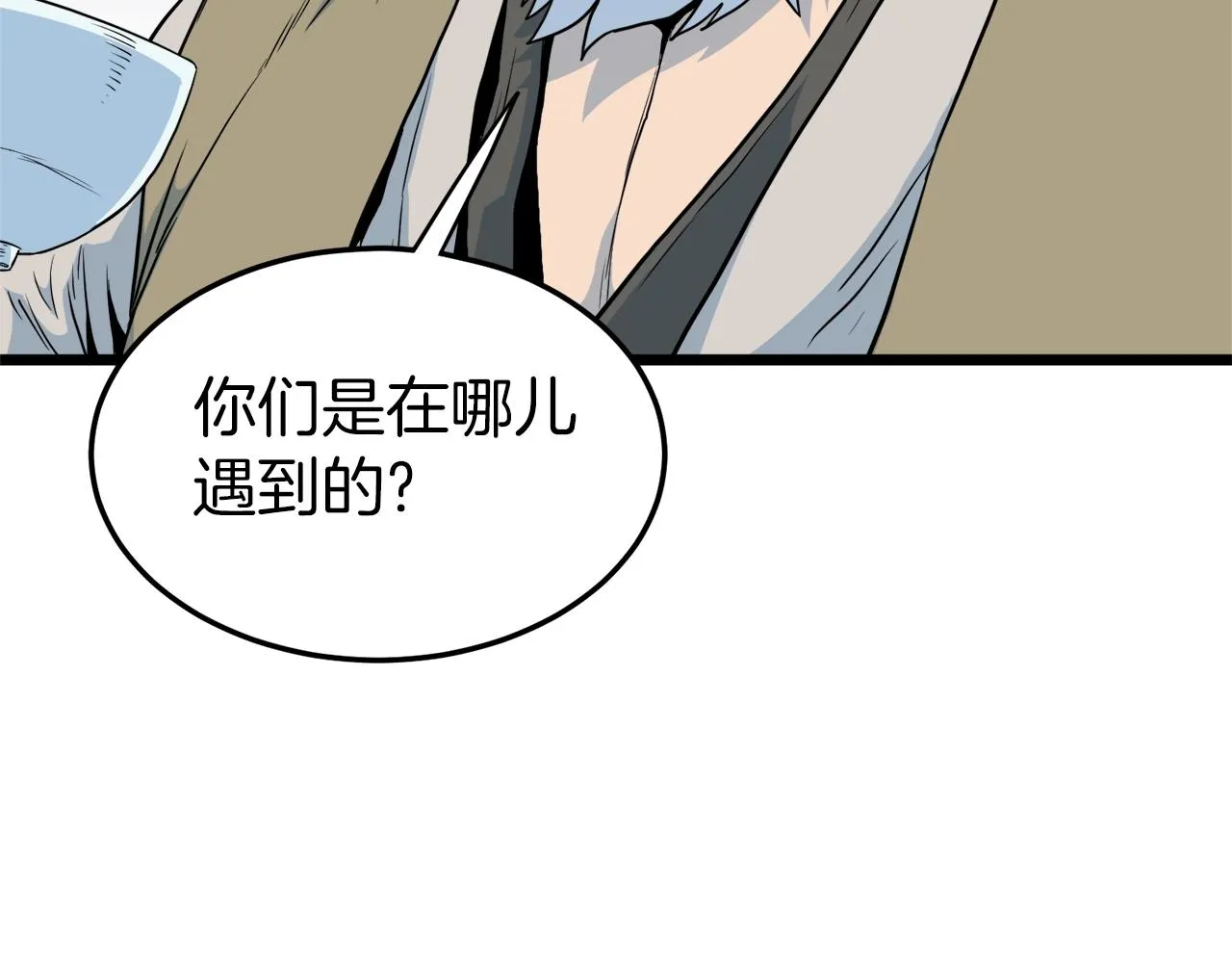 第117话 新的风暴40