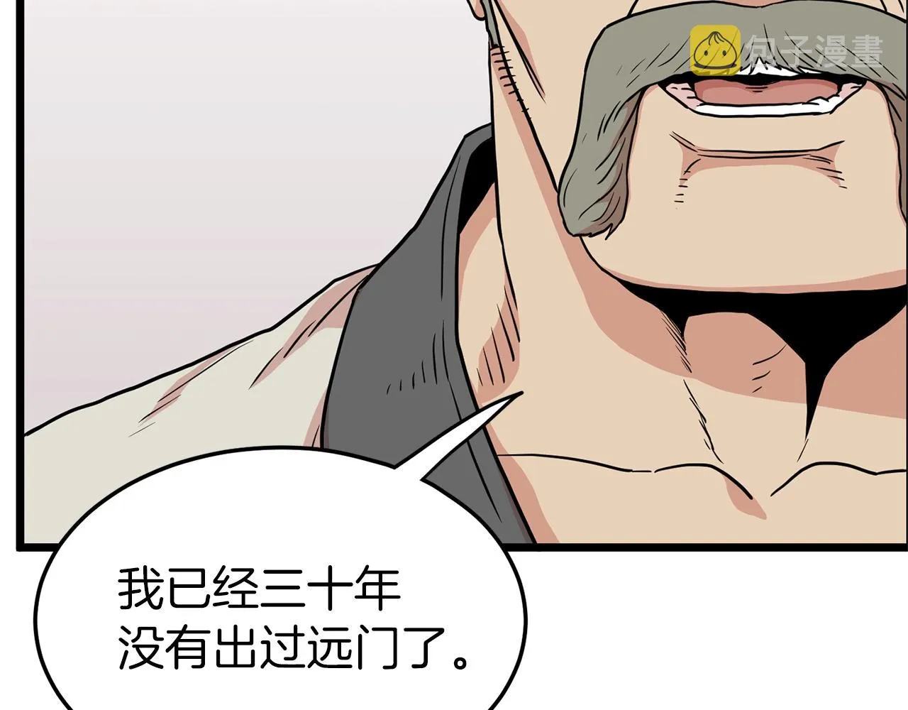 第89话 分别206