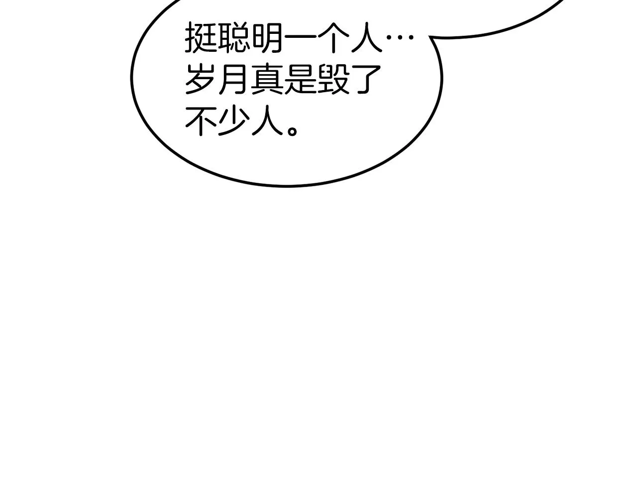 第117话 新的风暴37