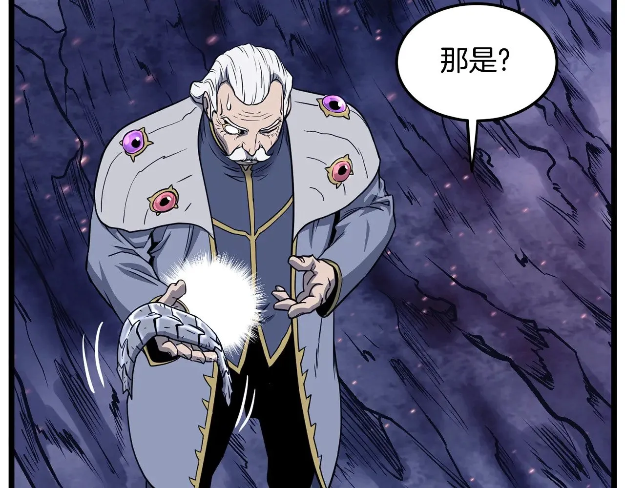 第201话 来迟的救援队149