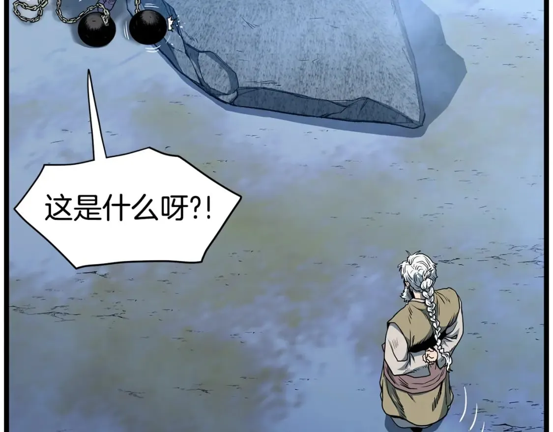 第153话 炼狱式修炼19