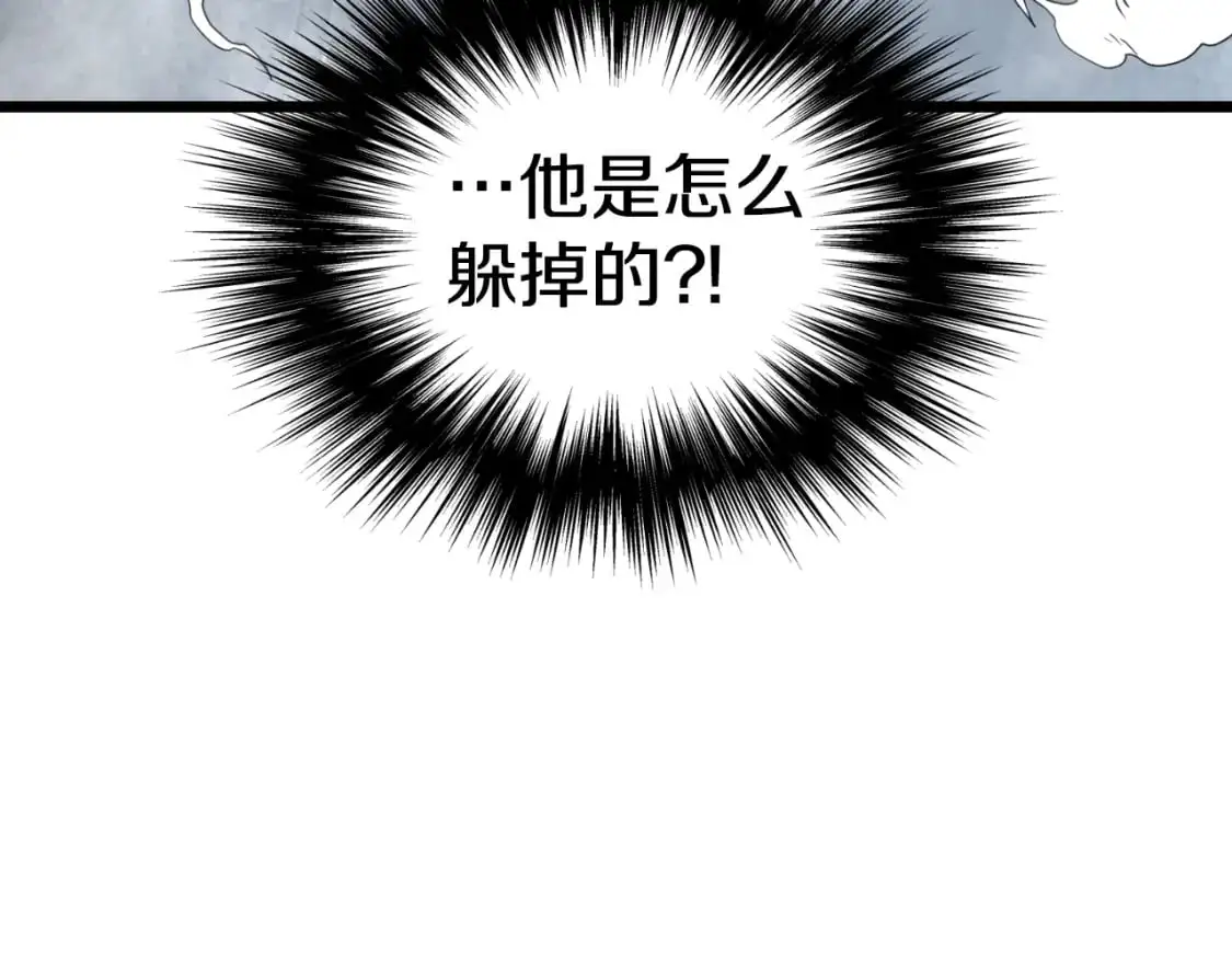 第169话 新秀无敌神剑141