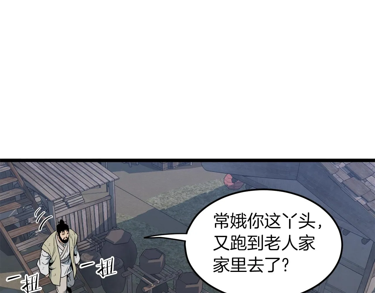 第112话 拒绝委托189