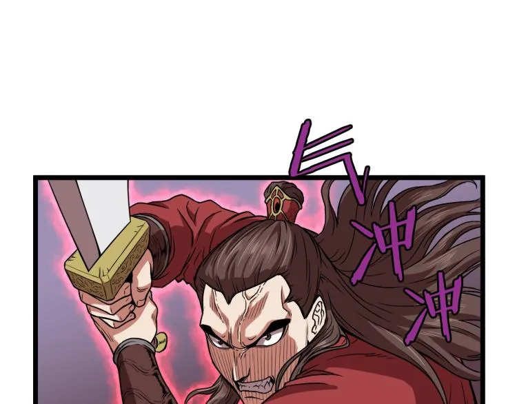 第14话 满地找牙47
