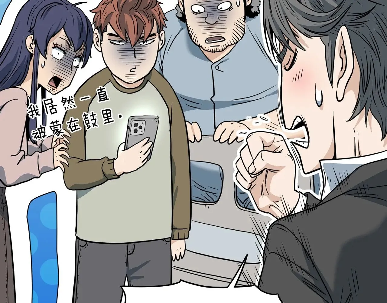 第197话 我能让你们变强86